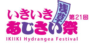 IKIIKI Hydrangea Festival